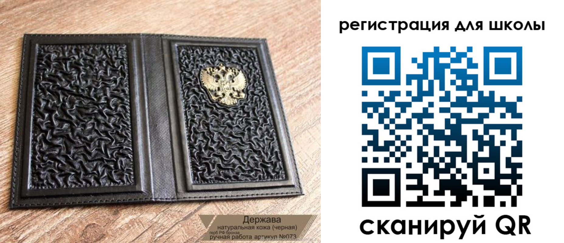 прописка штамп в Шадринске